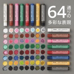 Pentel Crayons Art Crayons 8-color set PTAC-8