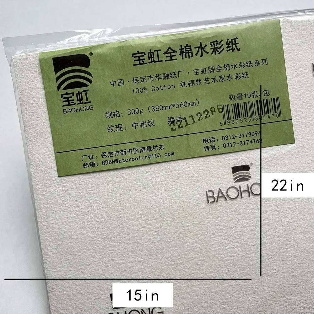BaoHong 100% Cotton Watercolor Paper 300gsm Artist Grade Cold Hot Rough Press
