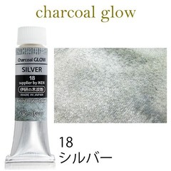 Kusakabe Artist Watercolor Charcoal Glow Set 6 Granulating Colors 10ml Japan FS