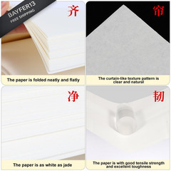 Corciosy Calligraphy Rice Paper for Chinese Brush Painting and Japanese White