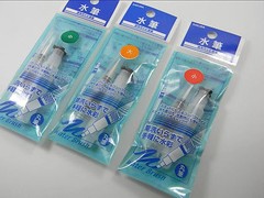 3 Size Pilot Water Brush Pen For Water Color Painting Calligraphy SHIP FROM USA