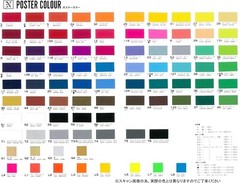 Nicker color watercolor paint poster color 12 color set 20ml (No. 6)