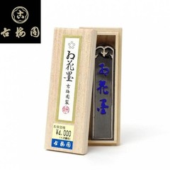 Kobaien High-quality lamp black ink stick Itsutsubosi Koukaboku [Japanese sumi]