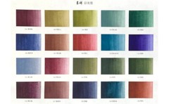 Kissho Kakumi 20 Color Gansai Watercolor Paint Set Japan Sumi-Inspired Art NEW