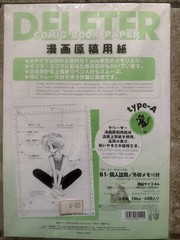 Derita New DELETER Comic Book Paper A4, with scaleA 135kg Thick 40 sheets Manga