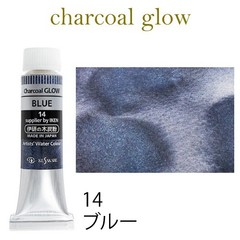 Kusakabe Artist Watercolor Charcoal Glow Set 6 Granulating Colors 10ml Japan FS