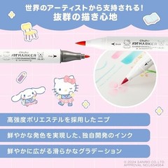 Brush Type + Fine Tip Sanrio x Ohuhu Marker Pens: 80 Colors Pastel Marker Set