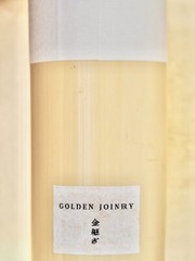 Bamboo Sieve: General Flaky (Normal) For Traditional Japanese Kintsugi