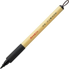 Kuretake Bimoji Fude Pen – Medium Office Product