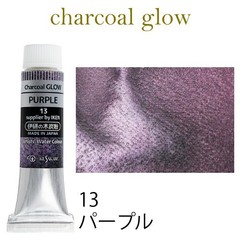 Kusakabe Artist Watercolor Charcoal Glow Set 6 Granulating Colors 10ml Japan FS