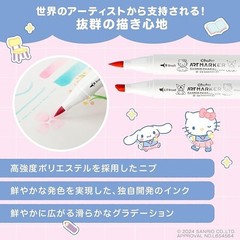 Sanrio x Ohuhu Alcohol Brush Marker Set 80 Brush Broad Tip Pastel +Blender Japan