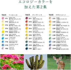 Tombow Colored Pencils Dictionary Irojiten Vol. 1,2,3 Complete Set 90 Color New