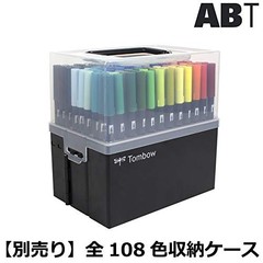 Tombow ABT Dual Brush Pens – Full 108 Color Set Watercolor Art Markers Y862845
