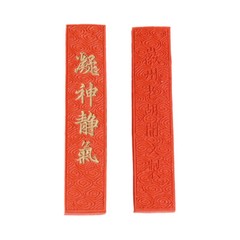 Pine Smoke Ink Bar Handmade Ink Stick for Calligraphy and Painting Ink Stone