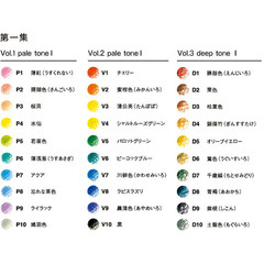 [US Tax Paid] Tombow Irojiten Colored Pencils Dictionary 90 Colors Set Vol 1 2 3