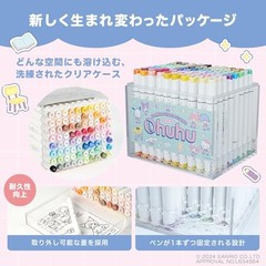 Ohuhu x Sanrio 80 Color + 1 Blender Brush Fine Marker Set Pastel Tones