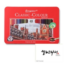 Giorgione Classic Triangular Grip Colour Pencil 12/24/36/48/72 Color