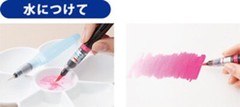 Pentel Brush Art Pale Fude Green XGFL-104 From JAPAN