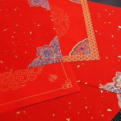 Chinese New Year Calligraphy Rice Red Paper Full Ripe Xuan 13.5×13.5 Inch 20 PCS