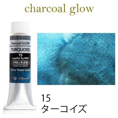Kusakabe Artist Watercolor Charcoal Glow Set 6 Granulating Colors 10ml Japan