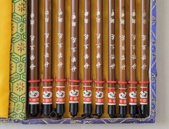 Chinese Buddha Gift Box Brush Set 10 Pes