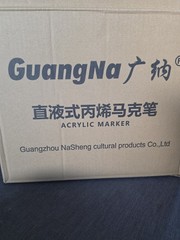 Guangna 408 Acrylic Paint Marker Soft Brush Tip Direct Liquid Ink Control Sealed
