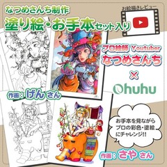 Ohuhu Honolulu 80 Colors 81 Markers Brush & Broad Tip Alcohol Marker Set Japan