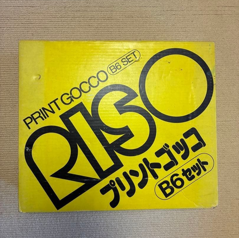 RISO Print Gocco B6 Set Screen Printing Machine Kit Yellow Box Set