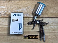 Anest Iwata LPH-80-084G Gravity Spray Gun Select no / with Cup 150ml PCG-2D-1