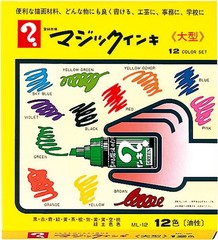 Magic Ink Oily Pens Set of 12 Assorted Liquid Ink for Students and Teens