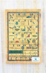 Egyptian Papyrus 6×8 inches (15x20cm) for Art Projects, by Maria Stores.