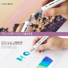 Ohuhu Water-Based Marker Art Marker Pens, 59 Colors, 60 Pens, Illustration Marke