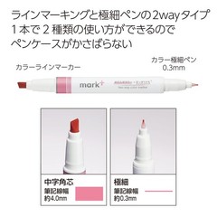 KOKUYO Highlighter 2-way Color Marker Marktus 5colorset