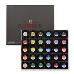 ShinHan art Professional Poster Color Paint Set 30 Colors 40ml Jar A Type- Fedex