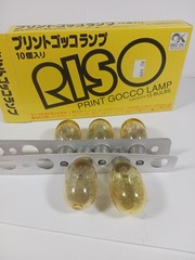 Riso Gocco Box of 5 Bulbs lamps print screen system