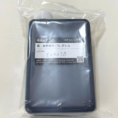MUSOU BLACK PAINT Acrylic Paint 1L Bottle plastic models various models crafts