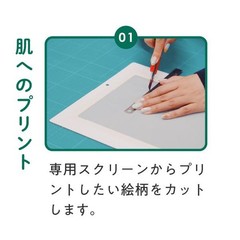 RISO Kitpas Gocco Screen Printing Art Kit Stamp Craft Stationery Set New Sealed
