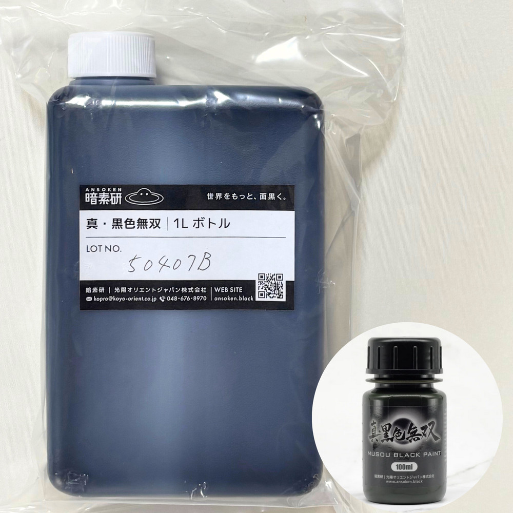 MUSOU BLACK PAINT Acrylic Paint 1L Bottle plastic models various models crafts