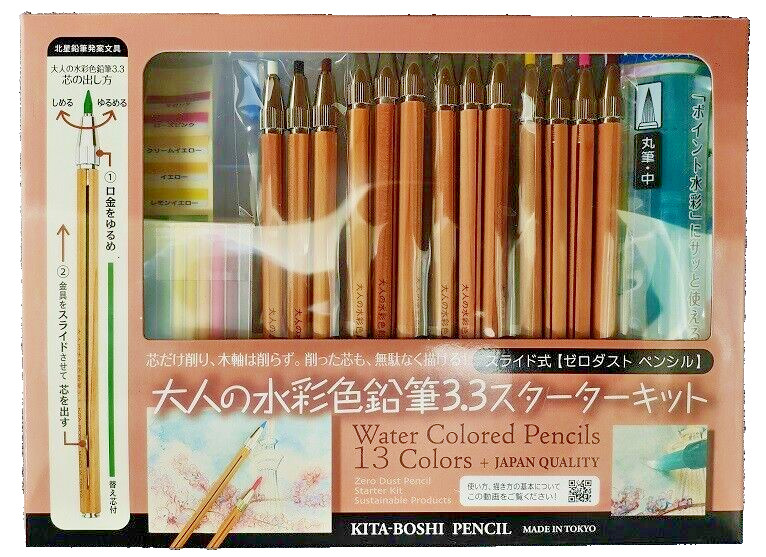“Kita-Boshi” 3.3mm “Water-soluble 13 color Mechanical Pencil Set”