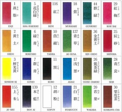 Japanese painting color ink set No.3 24 colors