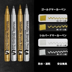 Gold Pen, Gold Marker Pen, 2 Tips, Waterproof Ink/Quick Drying/0.5-5mm Line Widt