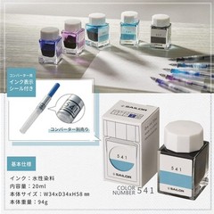 Color Changing Liquid Ink Pen 0.7 fl oz 143 Assorted Colors for Fun Writing
