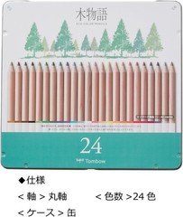 Dragonfly Color Pencils, 24 Colors, S Ki Monogatari (Natural Wood Grain Color Pe