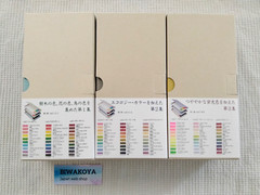 Tombow Colored Pencils Dictionary Irojiten Vol. 1,2,3 Complete Set 90 Color JP