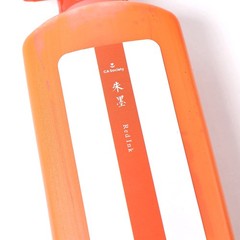 Ca Society Chinese Red Ink Orange Calligraphy Ink Orange Liquid Ink Red Sumi