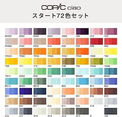 Too Copic Ciao Start 72-Color Set, Made in Japan, Multi-Color Illustration Marke