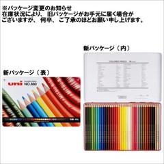 Mitsubishi Pencil Color Pencil 880 36 Color K88036CP