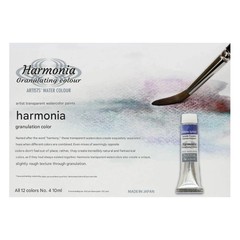 [☆New] Kusakabe Harmonia Transparent Watercolor Paint 12 Colors Set 10ml F/Japan