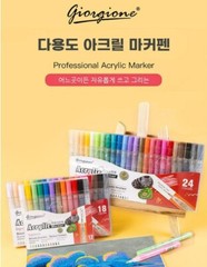 Giorgione Acrylic Marker Pen 12 Colours Paint Pens Professional DIY Drawing