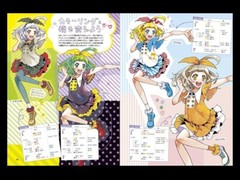 Limited Ed/ Copic Ciao Special Gift Box Flowers & How to use Copic guidebook